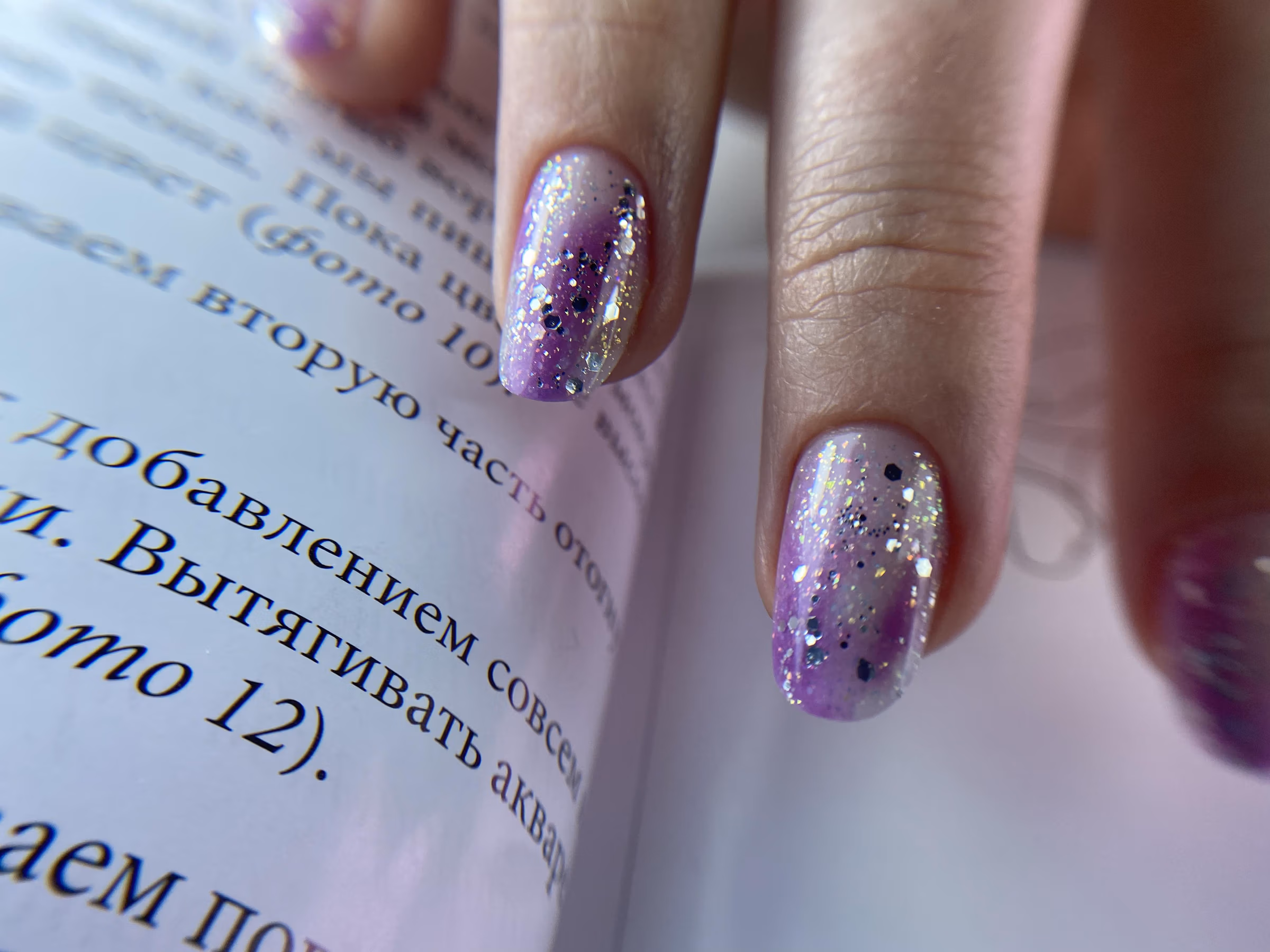 upperform nagels